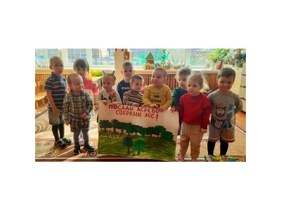 \u0022Берегите лес\u0022