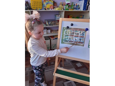 Формирования у детей навыков безопасного поведения