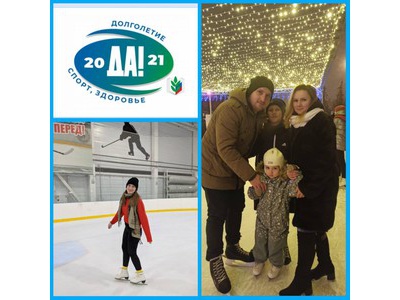 \u0022Профсоюзный Аксель\u0022