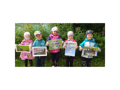 День эколога