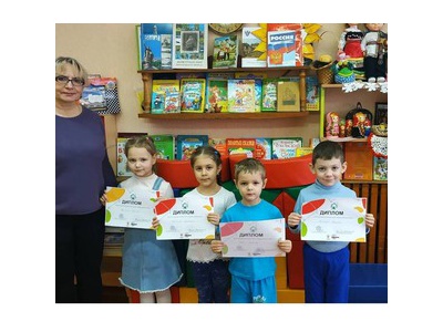 Награждение победителей Всероссийской Олимпиады \u0022Эколята \u002D молодые защитники природы\u0022