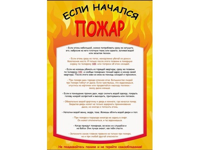 ВНИМАНИЕ, РОДИТЕЛИ!