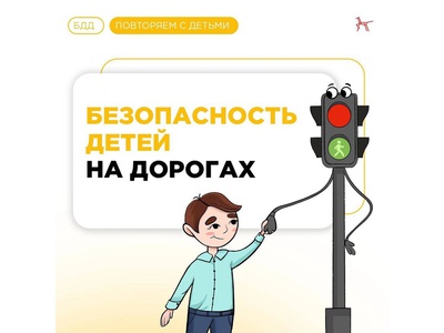 Сезонные изменения и дорога