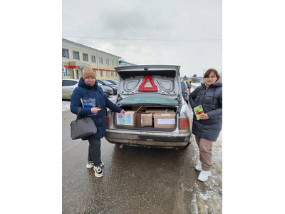 Акция по сбору гуманитарной помощи