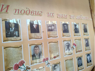 И подвиг их нам не забыть...