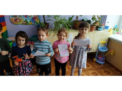 Всероссийская акция \u0022Открытка солдату к 23 февраля\u0022