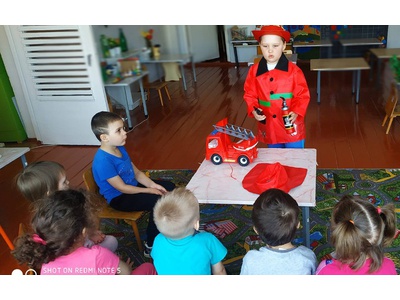 Знаем правила пожарной безопасности!