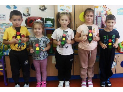 Веселый светофор