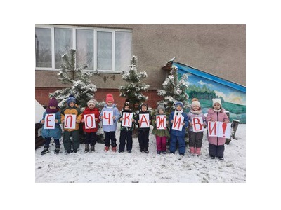 Акция \u0022Живи, ёлка!\u0022