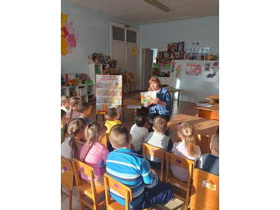 Всемирный день гражданской обороны