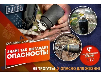 Внимание родители!