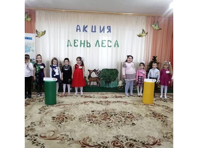 Викторина \u0022Раскрой нам лес свои секреты\u0022