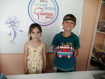 Летняя школа \u0022Нейрофест\u0022