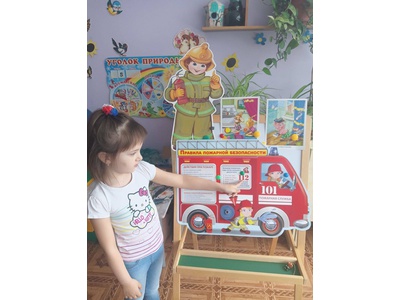 Безопасность ребенка \u002D ответственность взрослого