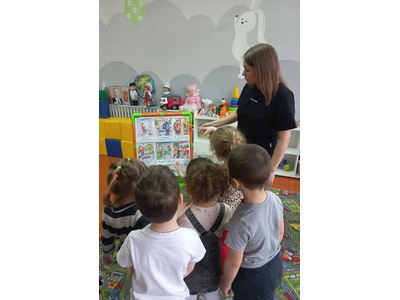 Путешествие в страну \u0022Безопасность\u0022